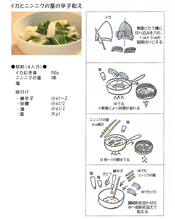 �C�J�ƃj���j�N�̌s�̐h�q�a��