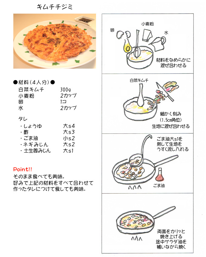 �L���`�`�W�~