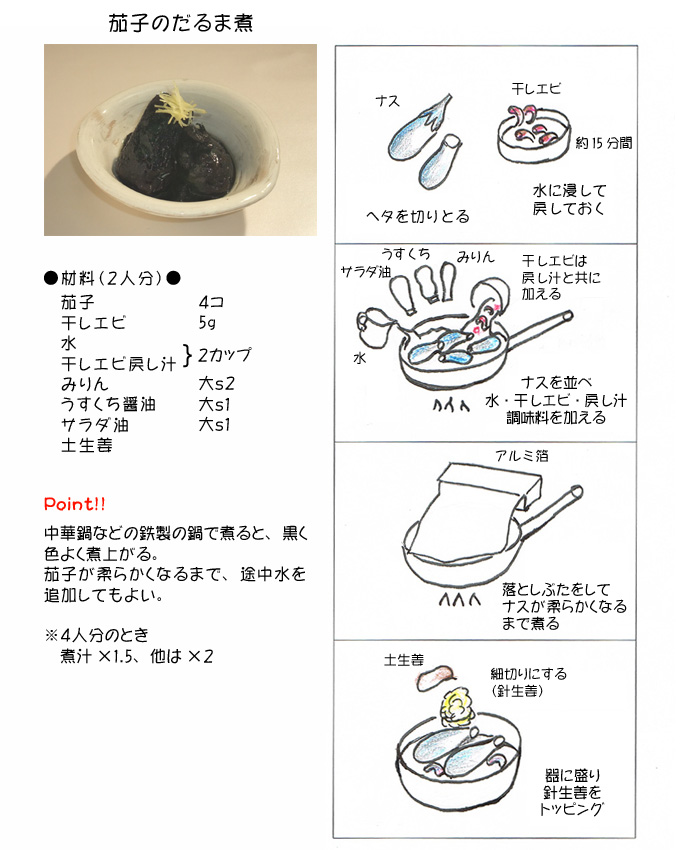 �֎q�̂���܎�