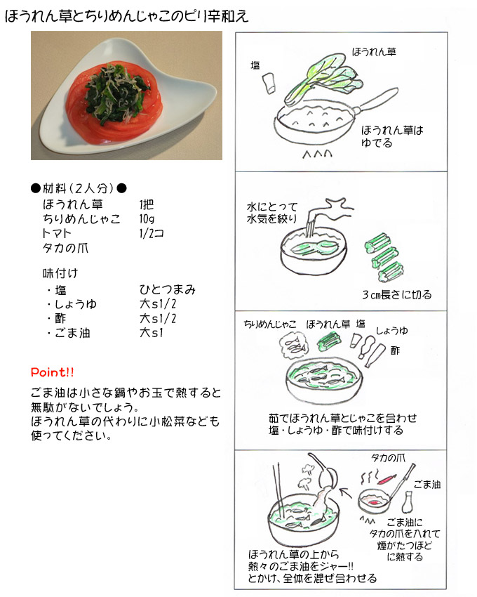 �ق���񑐂Ƃ���߂񂶂Ⴑ�̃s���h�a��