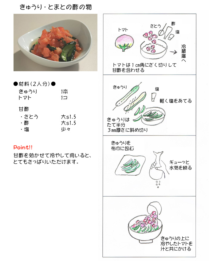 ���イ��E�Ƃ܂Ƃ̐|�̕�