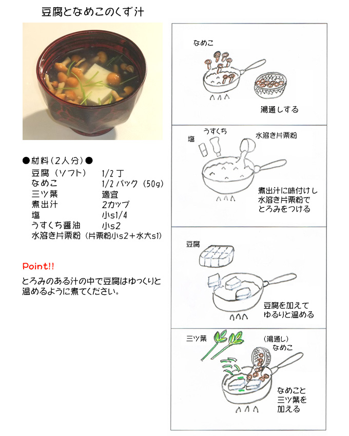 �����ƂȂ߂��̂����`