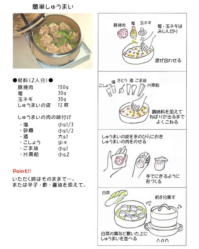 �ȒP���イ�܂�