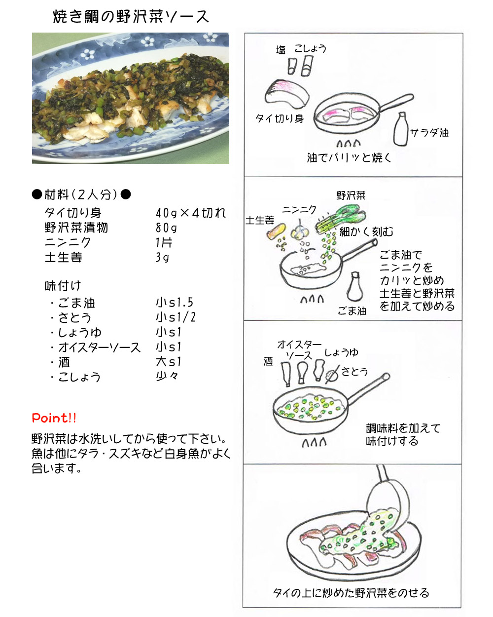 �Ă���̖��؃\�[�X