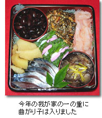 ���N�̉䂪�Ƃ̈�̏d�ɋȂ���q�͓���܂���