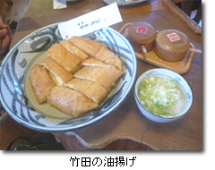 �|�c�̖��g��